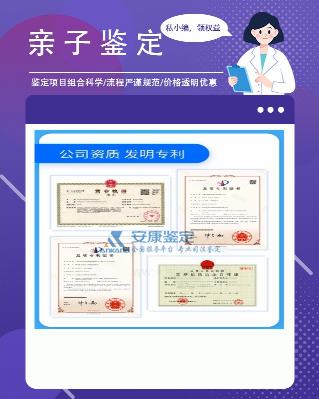 浚县亲子dna鉴定价格 浚县亲子dna鉴定价格